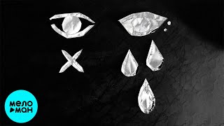 katanacss, INSPACE  - Москва (Single 2021)