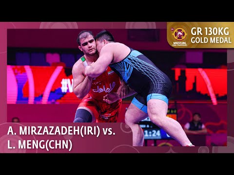 Final 1-2 • GR 130 kg • Amin MIRZAZADEH(IRI) vs. Lingzhe MENG(CHN)