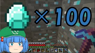 Minecraft やりやるマインクラフト3 Part3 ゆっくり実況プレイ تنزيل الموسيقى Mp3 مجانا