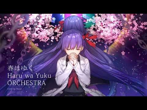 Latest Fate Stay Night Amino Latest Fate Stay Night Amino