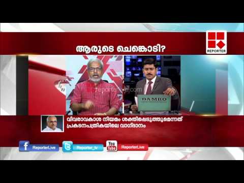 CPI  bares big rift with CPM on governance; Editor's Hour 13/04/2017