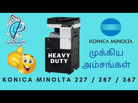 Konica Minolta Bizhub 367 Photocopy Machine