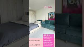 호치민 선라이즈리버사이드 아파트 원룸 월세 - 베방부동산