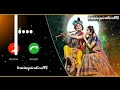 Radha Ringtone Krishna Ringtone Radha Krishna Ringtone