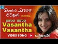 Vasantha Vasantha HD Song Meera Madhava Ragava Diganth Ramya Rajesh Krishnan