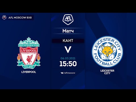 AFL20. England. Championship. Day 19. Liverpool - Leicester City