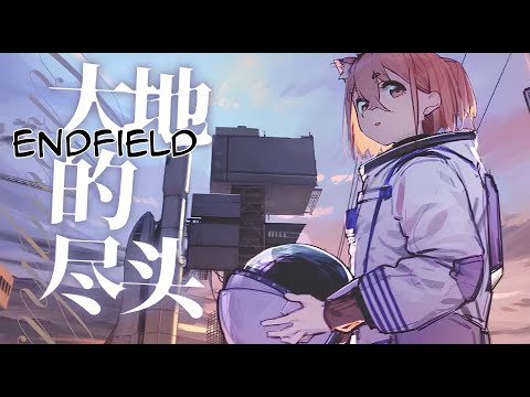 Project Endfield (Music: Stellaris "Faster Than Light", Producer: Yangyan)