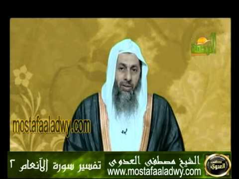  تفسير سورة الآنعام 2 