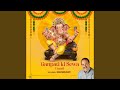 Ganpati Ki Sewa Aarti