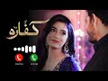 Romantic OST Ringtone Kaffara Best Instrumental Ringtone Ali Ansari Laiba Khan