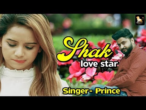 Shak || prince || love star || Shergill records || official full video 2017