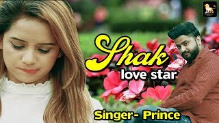Shak || prince || love star || Shergill records || official full video 2017