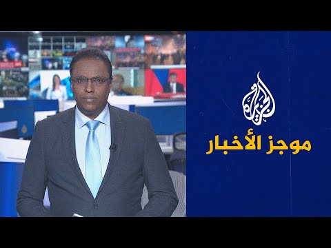 موجز الأخبار – التاسعة صباحا 22 03 2023