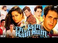 Ek Jaan Hain Hum 1983 Full Movie Rakesh Bedi Avtar Gill Gulshan Grover Review Facts HD