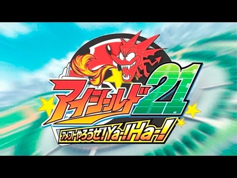 アイシールド21 〜アメフトやろうぜ!Ya-!Ha-!〜