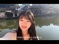 channel