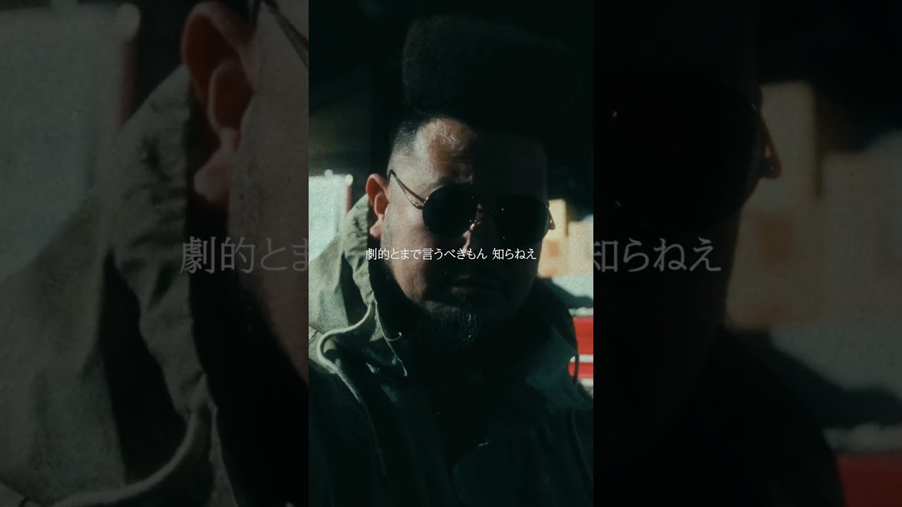 SUIKEN - Iron Sharp (prod by MAHBIE) [Official Music Video]