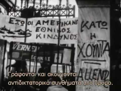 Νοέμβρης 73 Χρονικό Πολυτεχνείου