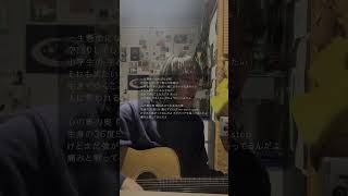 決意の朝に / Aqua Timez