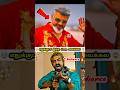 Good Bad Ugly ல இந்த Scene அ எடுத்துடாங்க Goodbaduglyreview Good