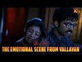 Swapna Realise Pallan S Love ️ Vallavan Movie Scene Silambarasan Nayanthara KTV