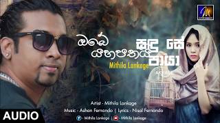 Obe Yahapathai -  Mithila Lankage  Official Audio
