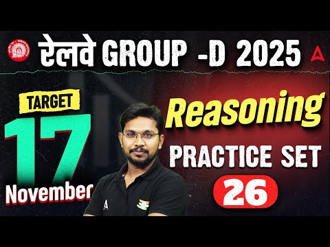 RRB Group D Reasoning Class 2025 | RRB Group D Reasoning Practice Set - 26 | By Veerendra Sir