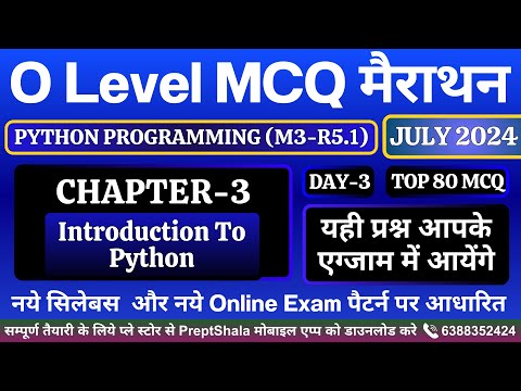Day 3 Python Programming Mcq Python Mcq Python Programming For O Level Preptshala