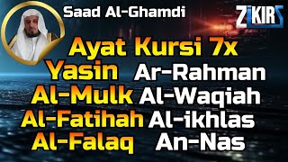 Download lagu Ayat Kursi 7x,Surah Yasin, Ar Rahman, Al Waqiah, Al Mulk,Fatihah,Ikhlas, Quran Merdu pengantar tidur mp3