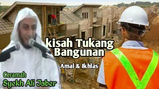 Download lagu KISAH TUKANG BANGUNAN, ceramah, Syekh Ali Jaber | Amal & Ikhlas mp3 Download lagu KISAH TUKANG BANGUNAN, ceramah, Syekh Ali Jaber | Amal & Ikhlas mp3