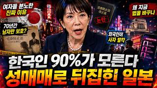 Download lagu 일본이 70년간 숨긴 충격 진실…왜 이제야 ‘사는 남자’를 처벌하나 mp3