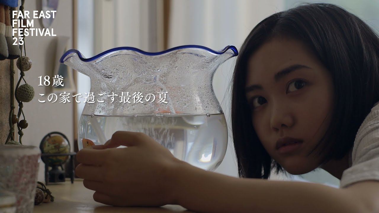 The Goldfish: Dreaming of the Sea | FEFF 23 Trailer