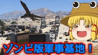 【GTA5:PC】諏訪子の自由なMOD part68【ゆっくり実況】
