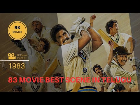 83 Movie World Cup Cricket Scenes in Telugu