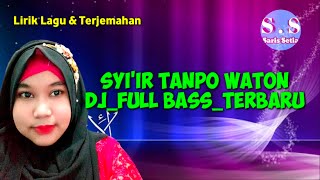 Download lagu SYIIR TANPO WATON - DJ TERBARU - LIRIK LAGU DAN TERJEMAHAN mp3 Download lagu SYIIR TANPO WATON - DJ TERBARU - LIRIK LAGU DAN TERJEMAHAN mp3