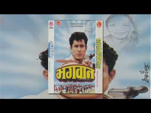 Launa Yo Mero Mann - Bhagawan (2000) Nepali Movie Song