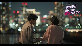 高尾颯斗＆志田こはく W主演：新ドラマ「女の子が抱いちゃダメですか？」3/5 スタート【エンディング主題歌予告解禁】