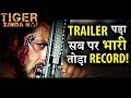 AMAZING! Tiger Zinda Hai Trailer Smashed All Records