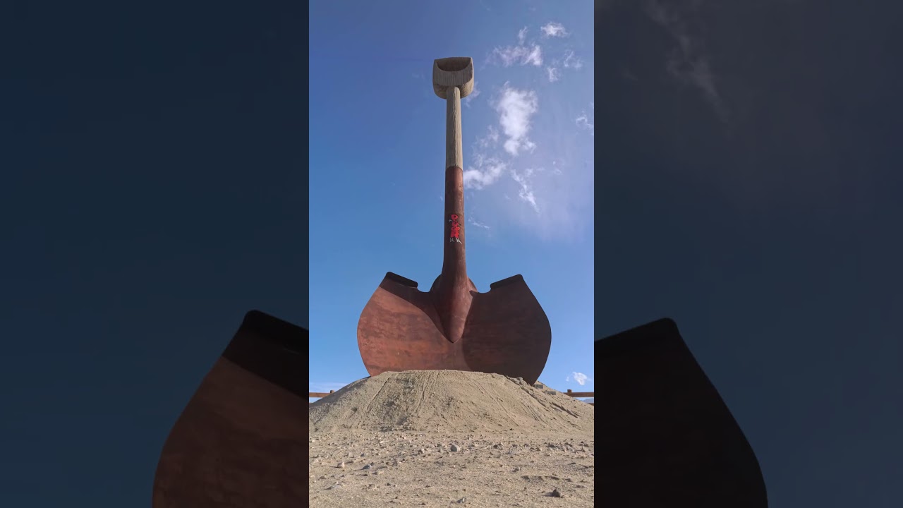 Go dig or go home.