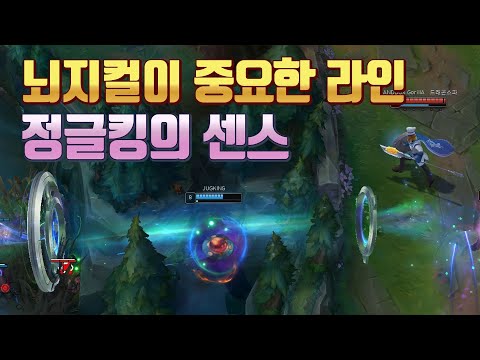 정글킹 캐니언의 소소한 솔랭 하이라이트ㅣDWG Canyon Montage [롤 매드무비]