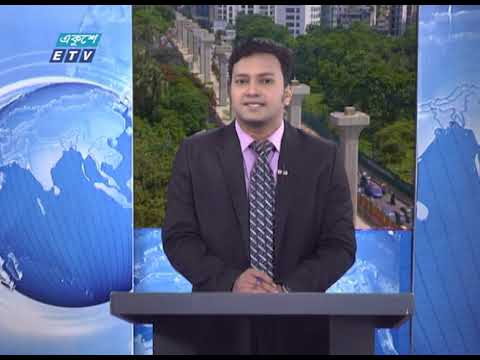 02 PM News || দুপুর ০২ টার সংবাদ || 24 June 2020 || ETV News