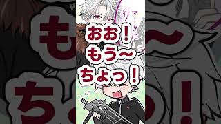【手書き切り抜き】ゲーム内ボイスに恥ずかしがる葛葉と爆笑する叶【にじさんじ】