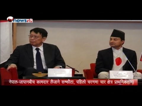 Prime Time 8 PM NEWS_2075_12_11 - NEWS24 TV