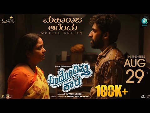 Vinay Rajkumar and Aditi Prabhudeva’s Andondittu Kaala to Release on Aug 29