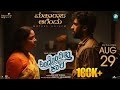 Maharaja Agendu Lyrical Video Andondittu Kaala Sunil Kashyap Vinay Rajkumar Nisha Ravikrishnan