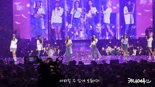200201 에이핑크 네가 손짓해주면 - PINK WORLD
