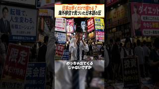 バリ島に移住して初めて気づいた「日本語の圧」