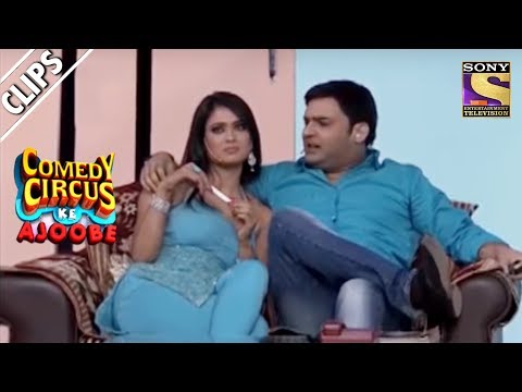 Kapil Struggles To Manage Two Wives | Comedy Circus Ke Ajoobe