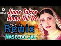 Jine Tukde Hone Dil De Ve Dj Anuj Ranga ॥ Naseebo ॥ Punjabi Hit Song Dj Remix Songs