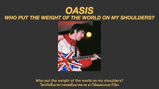 Oasis - Who Put The Weight Of The World On My Shoulders? (แปลไทย)